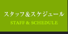 極細楊枝
