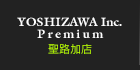 聖路加店